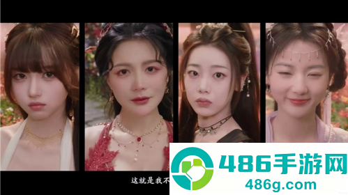 美女请别影响我成仙国际服手游