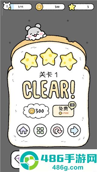 仓鼠小镇大量金币版