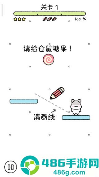 仓鼠小镇大量金币版