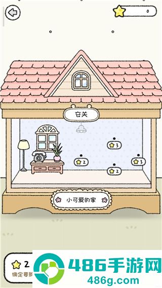 仓鼠小镇大量金币版