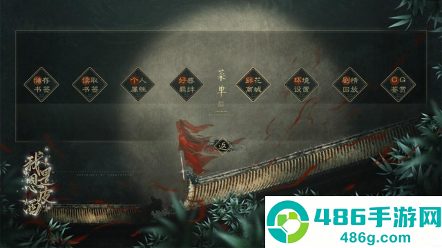 我是恩皮西手游