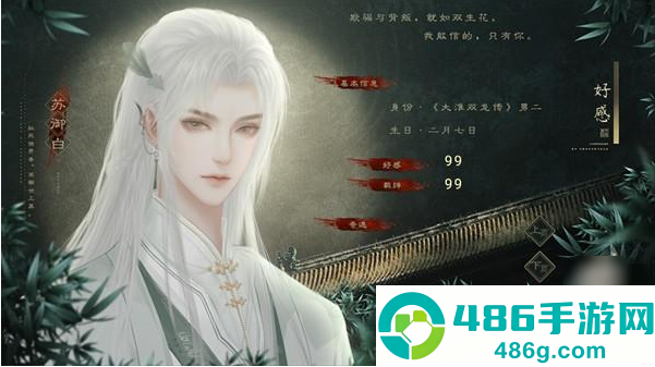 我是恩皮西手游