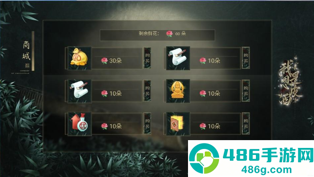 我是恩皮西手游