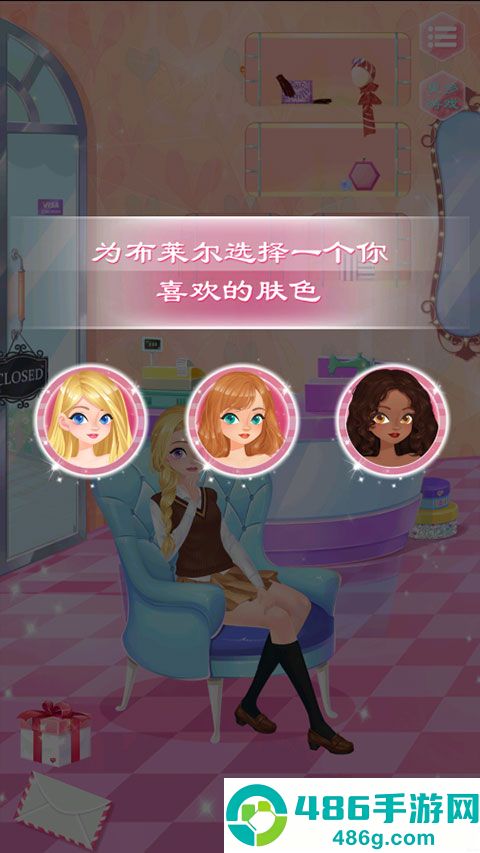 校园时装店游戏