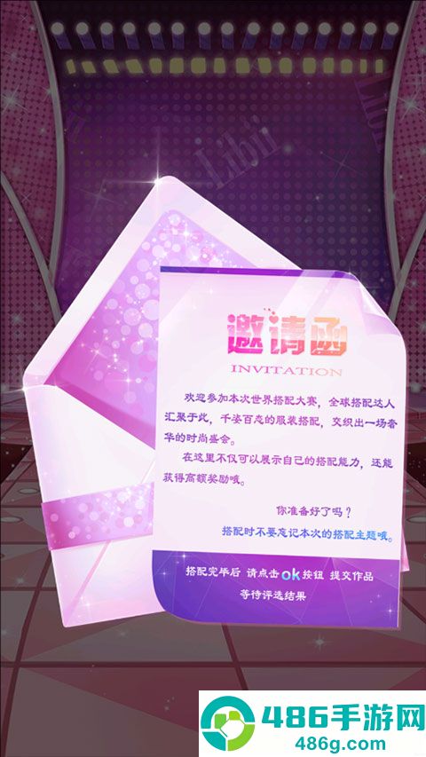 校园时装店游戏