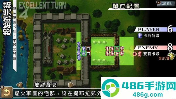 烈焰同盟最新版