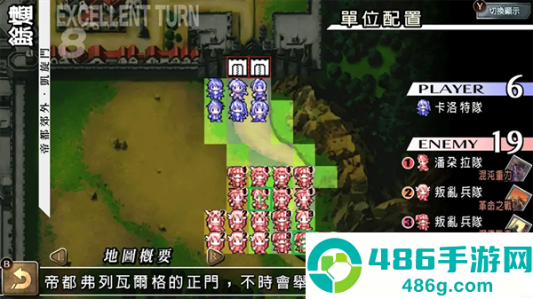 烈焰同盟最新版