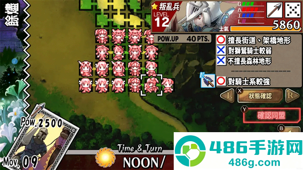 烈焰同盟最新版