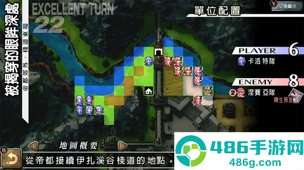 烈焰同盟最新版