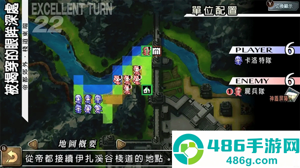 烈焰同盟最新版