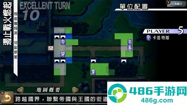 烈焰同盟最新版