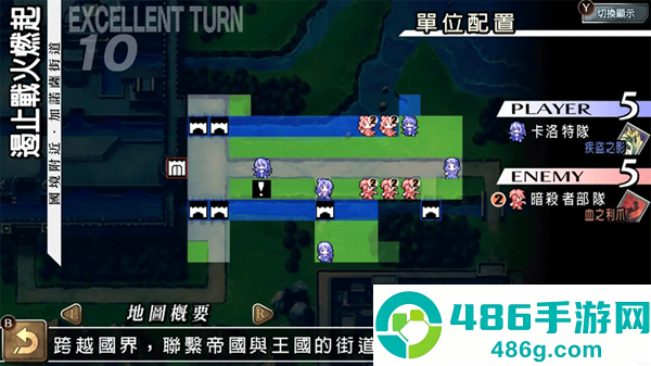 烈焰同盟最新版