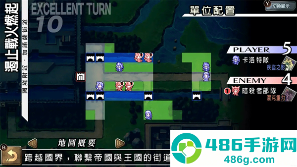 烈焰同盟最新版