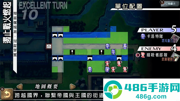 烈焰同盟最新版