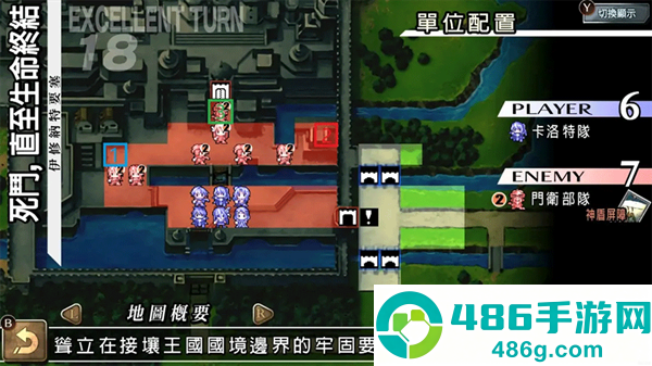 烈焰同盟最新版