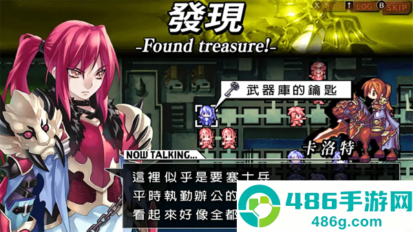 烈焰同盟最新版