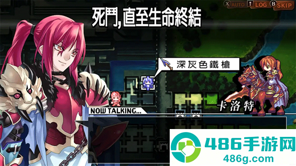 烈焰同盟最新版