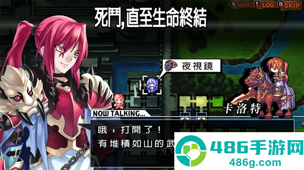 烈焰同盟最新版
