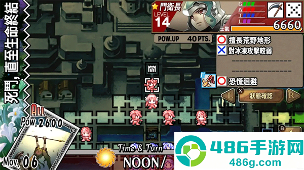 烈焰同盟最新版