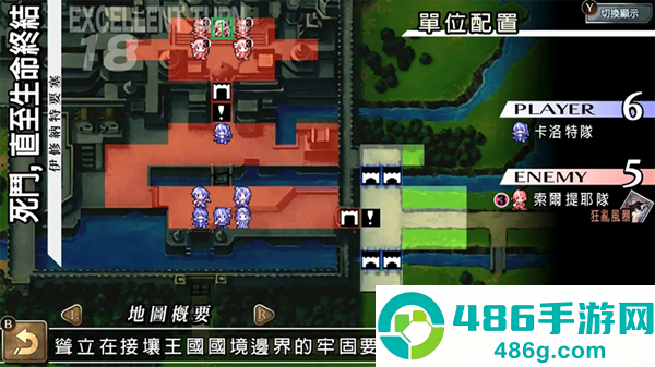 烈焰同盟最新版