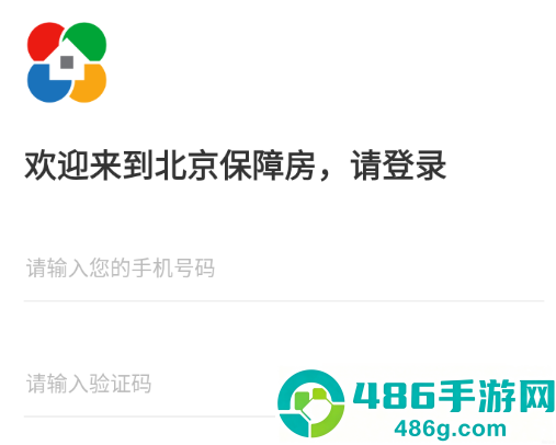 北京保障房app下载最新版