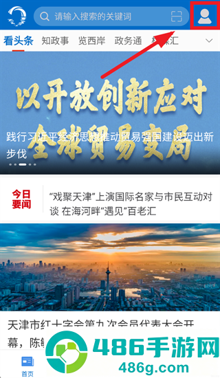 首善河西app