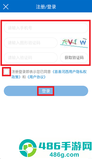 首善河西app