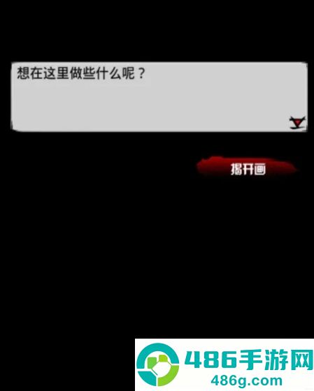 六扇门风云手机版下载