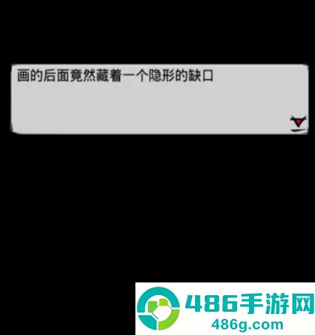 六扇门风云手机版下载