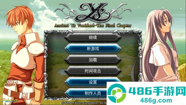 伊苏2编年史安卓汉化版(Ys Chronicles II)