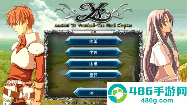 伊苏2编年史安卓汉化版(Ys Chronicles II)