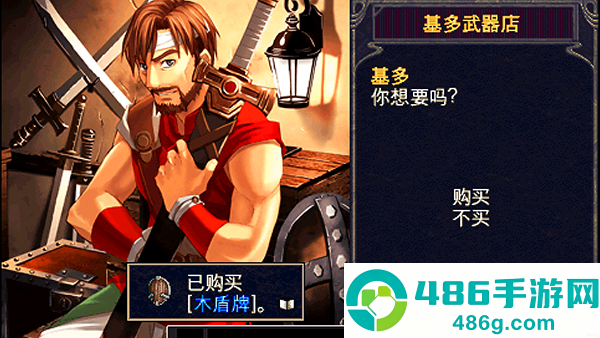 伊苏2编年史安卓汉化版(Ys Chronicles II)