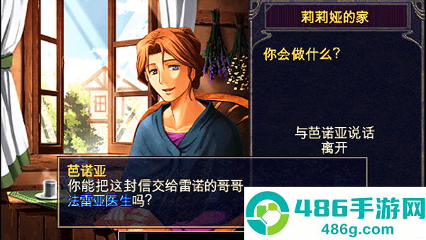 伊苏2编年史安卓汉化版(Ys Chronicles II)
