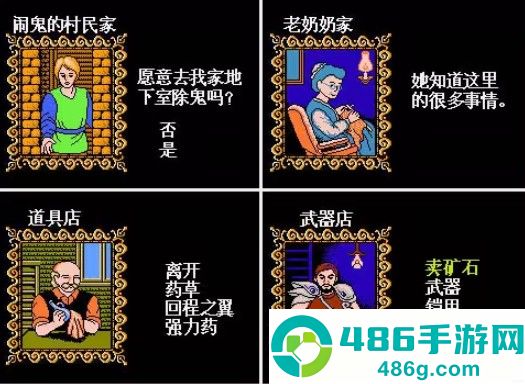伊苏2编年史安卓汉化版(Ys Chronicles II)