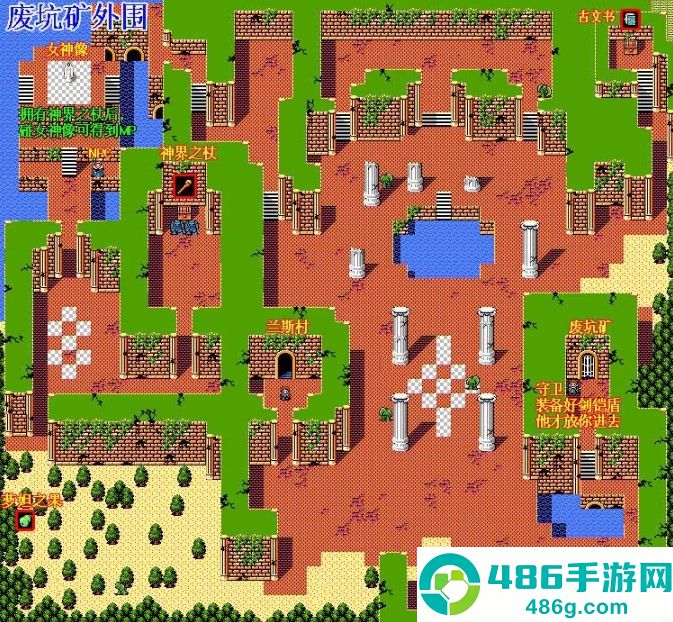 伊苏2编年史安卓汉化版(Ys Chronicles II)