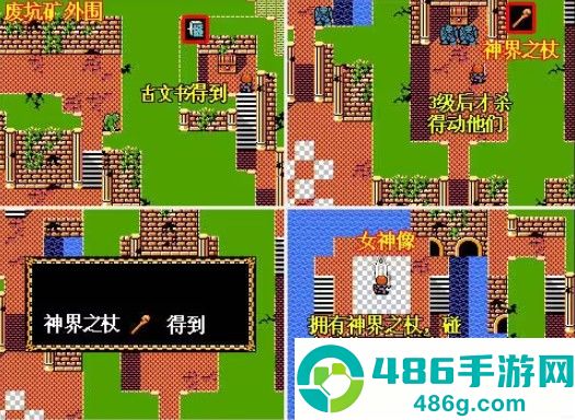 伊苏2编年史安卓汉化版(Ys Chronicles II)