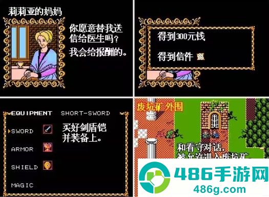 伊苏2编年史安卓汉化版(Ys Chronicles II)