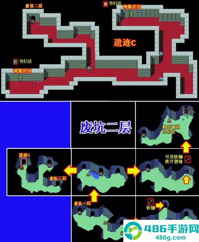 伊苏2编年史安卓汉化版(Ys Chronicles II)