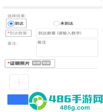 农政通app官方正版下载安装(农业农村部政务通)