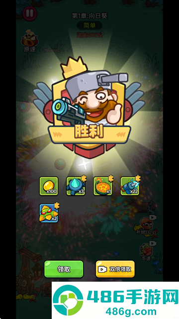 绽放幸存者手机版