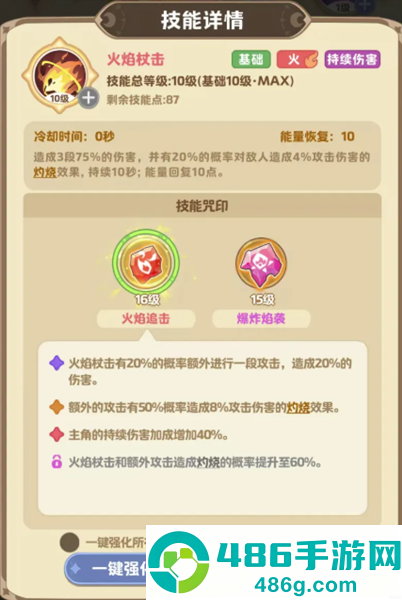 星芒轨迹app下载安装