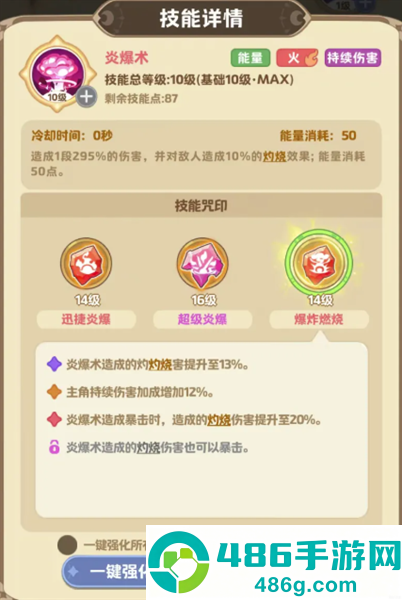 星芒轨迹app下载安装