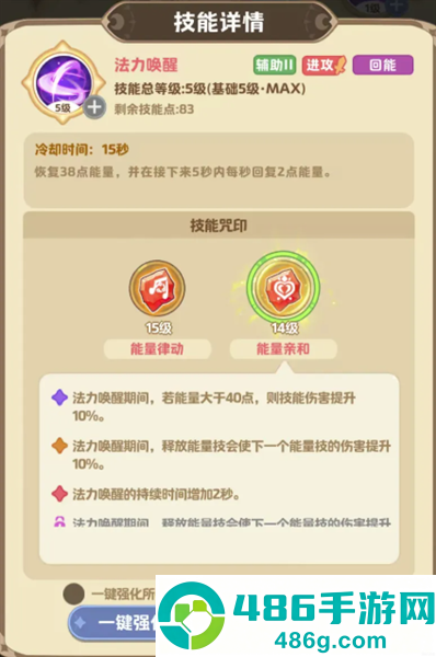 星芒轨迹app下载安装