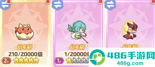 星芒轨迹app下载安装