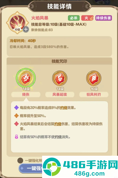 星芒轨迹app下载安装