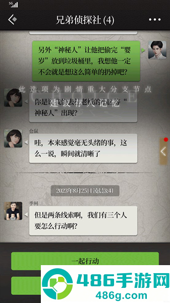 数独密室游戏完整版