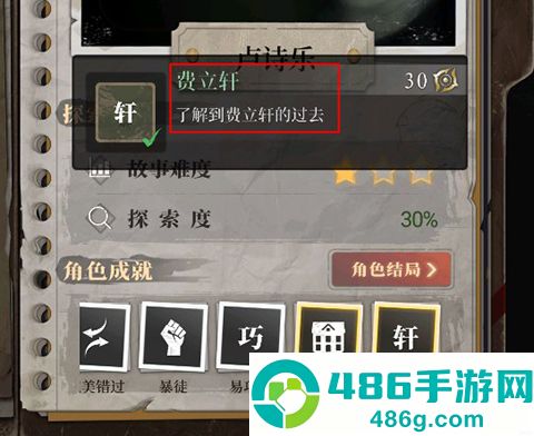 数独密室游戏完整版