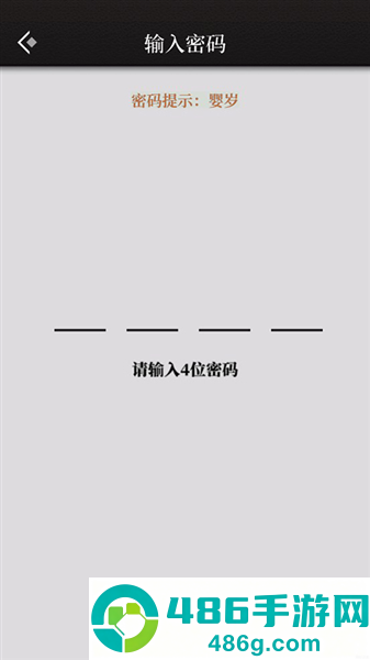 数独密室游戏完整版