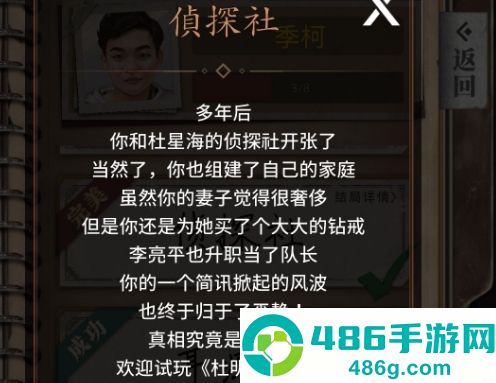 数独密室游戏完整版