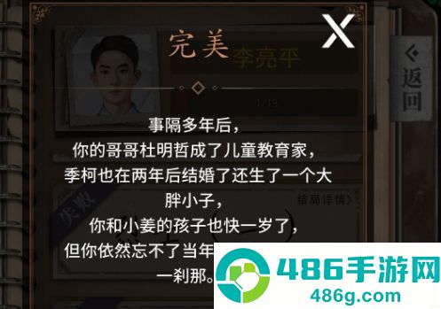 数独密室游戏完整版